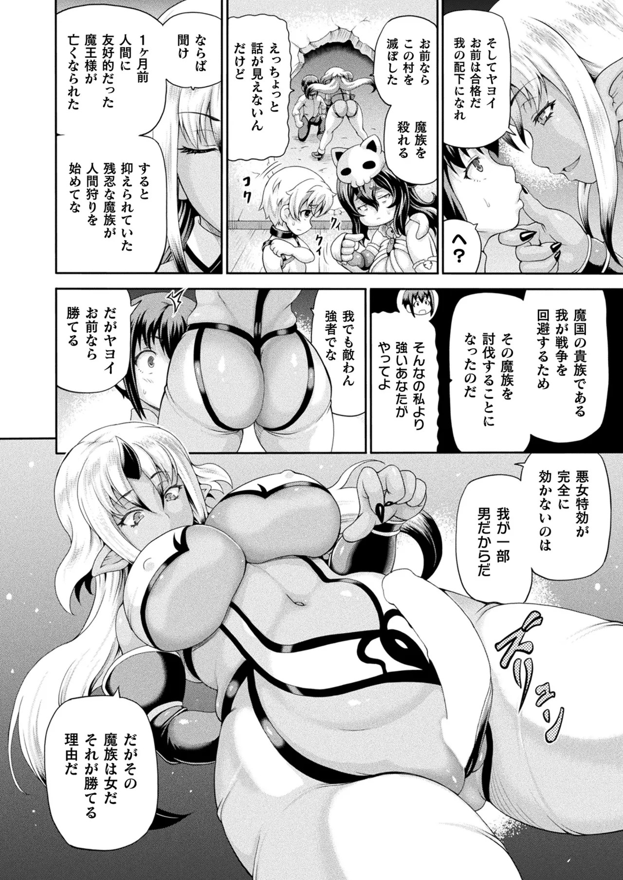 Page 194