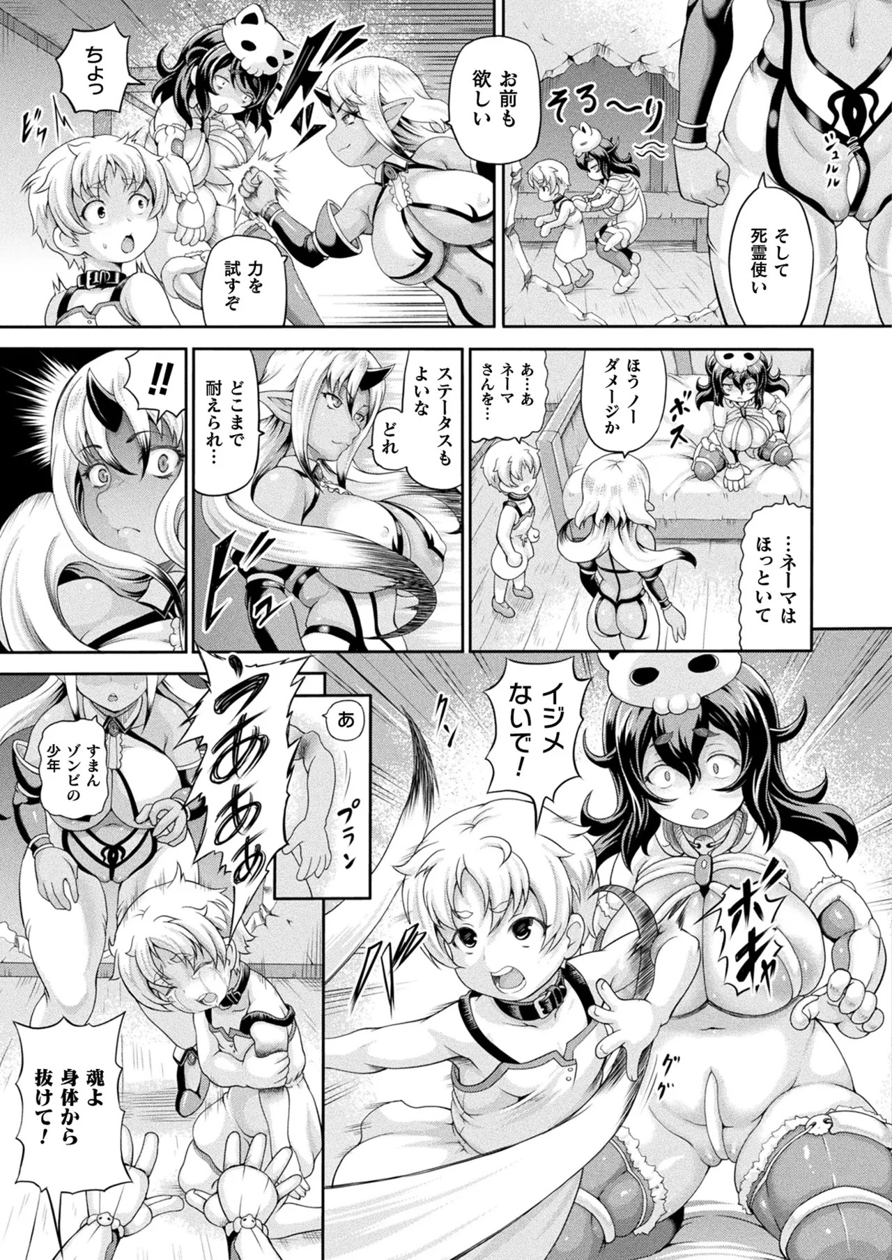 Page 195