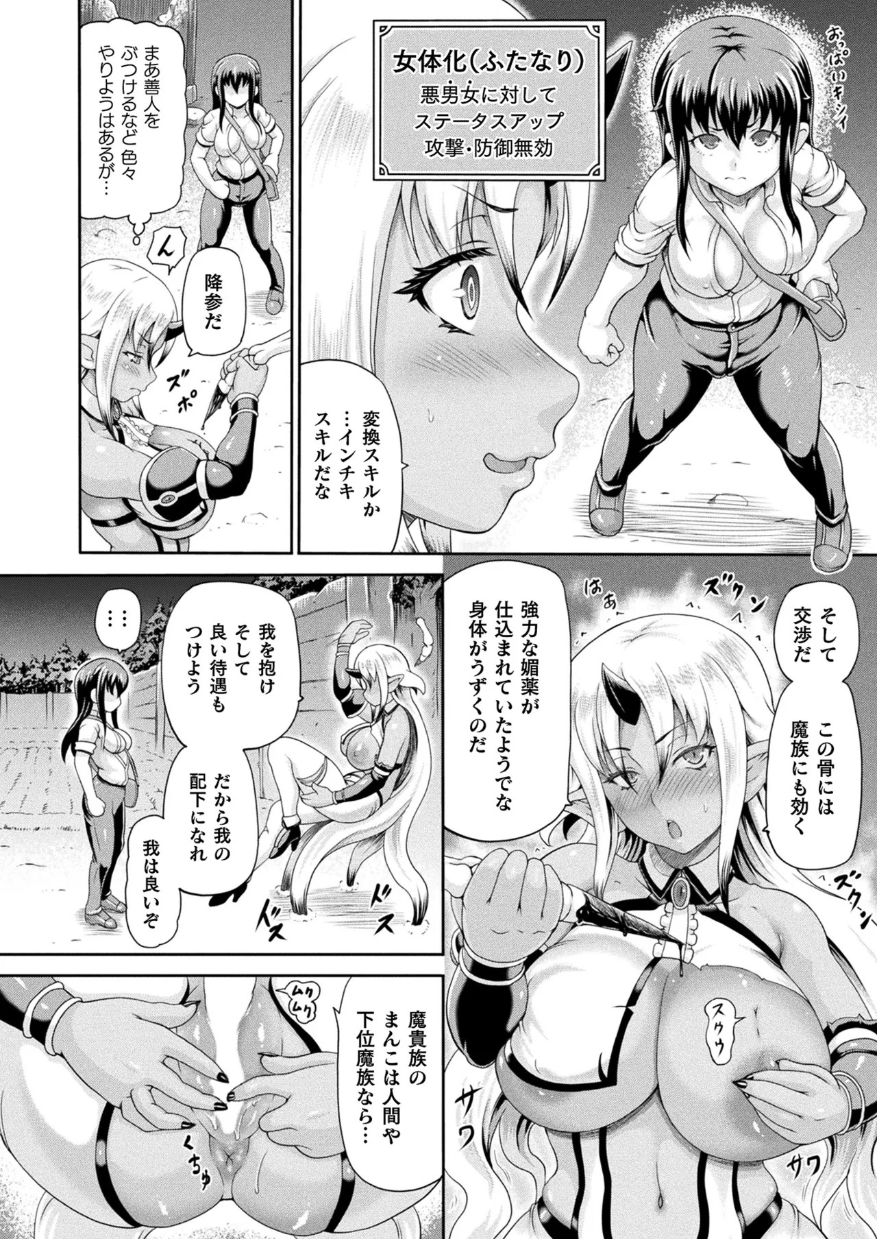 Page 198