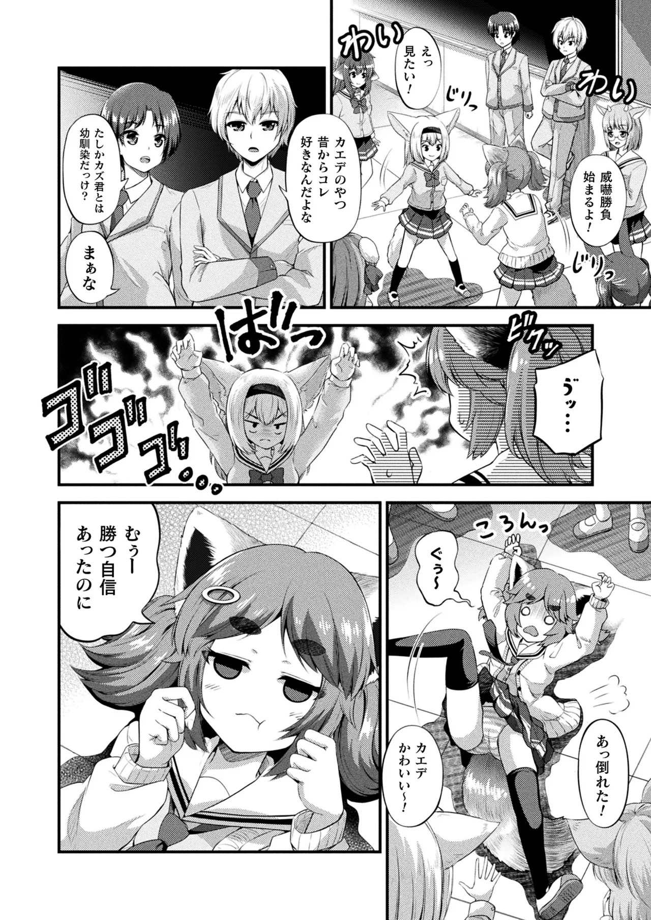 Page 214