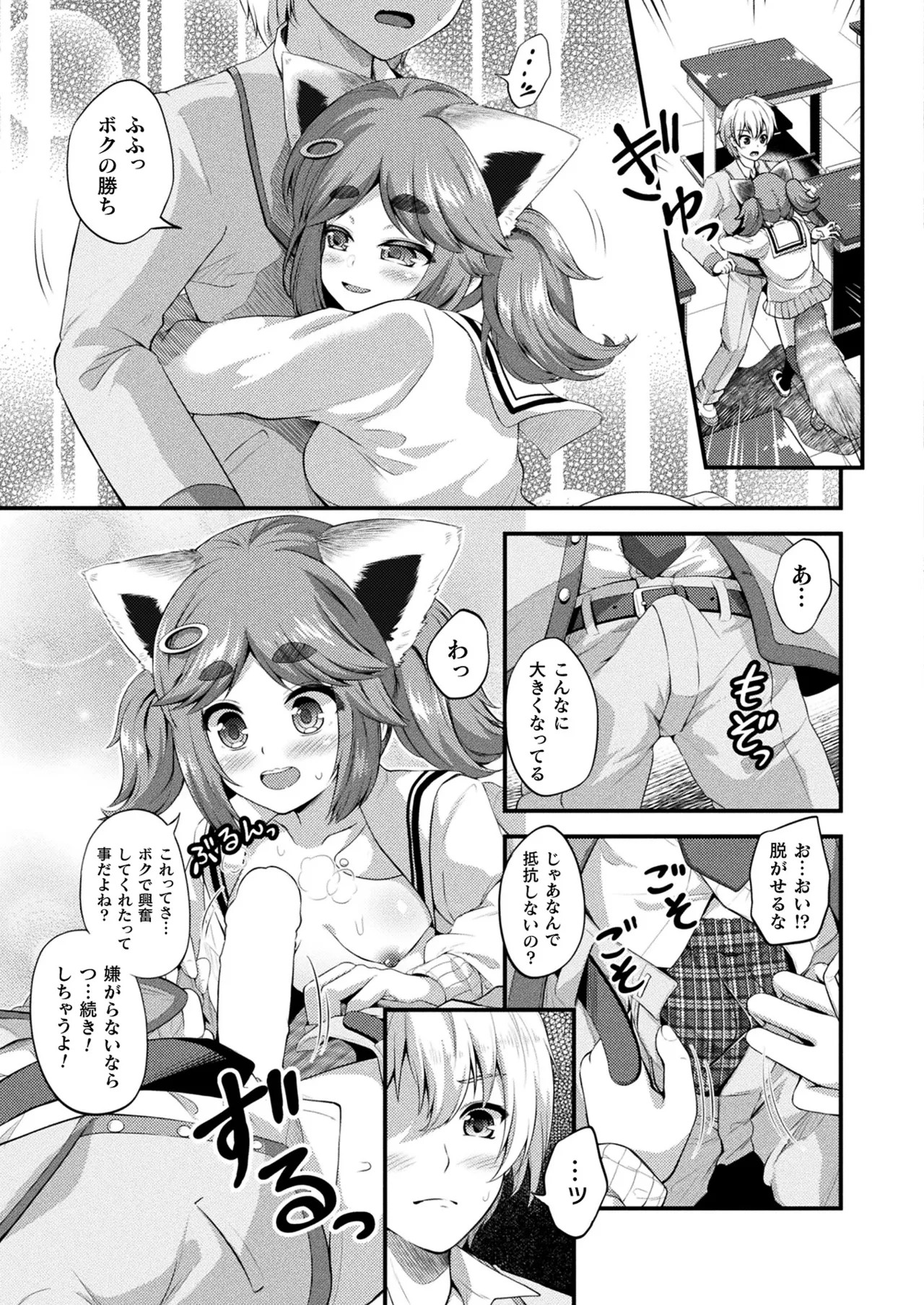 Page 221