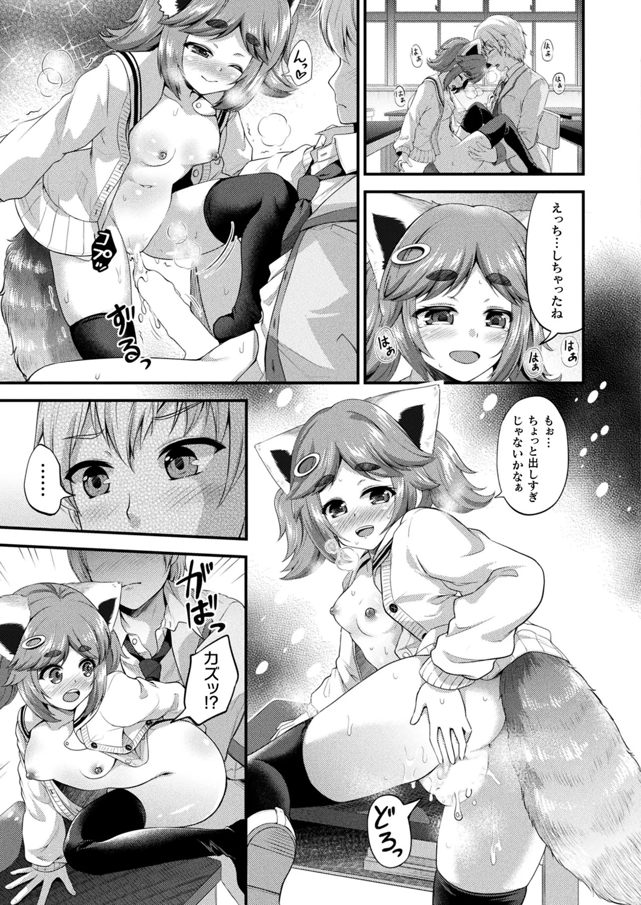 Page 231