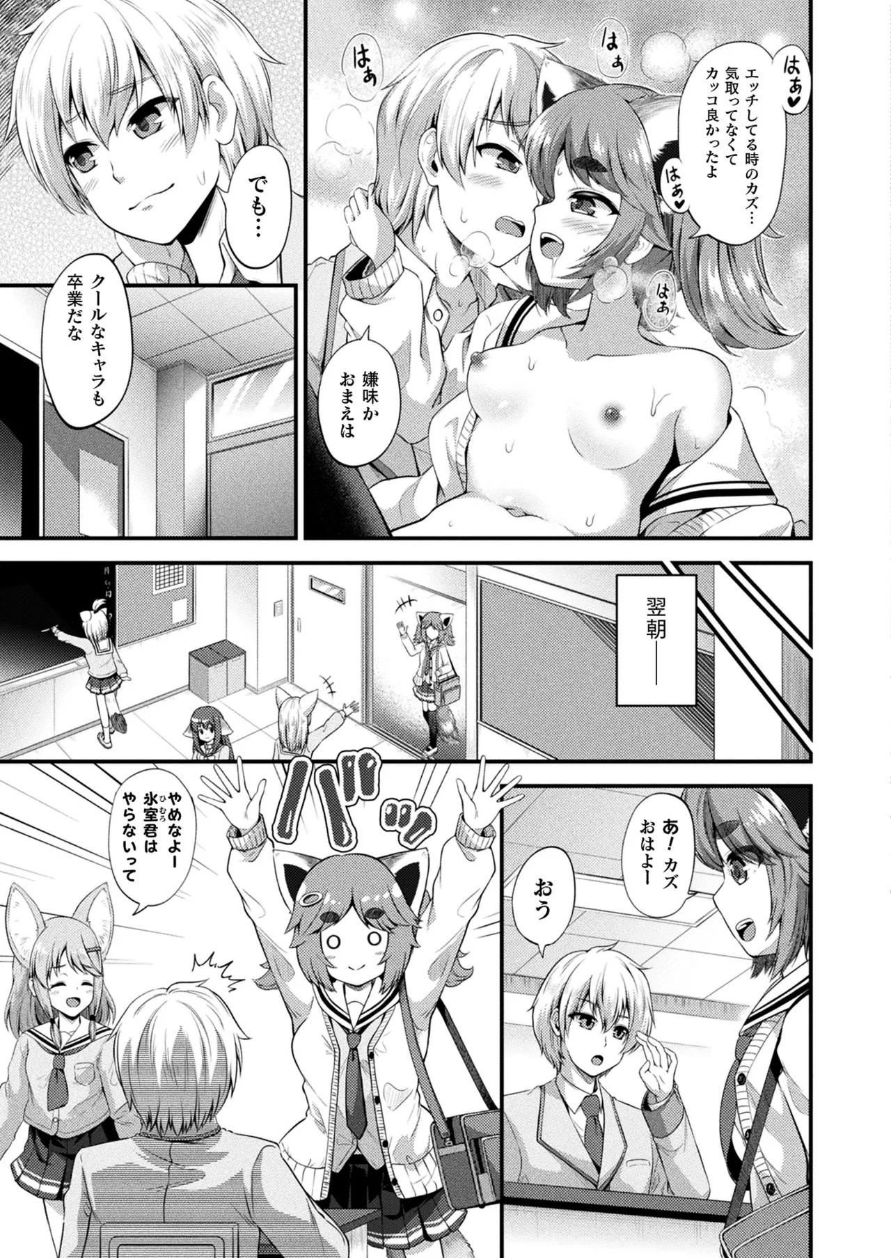 Page 239