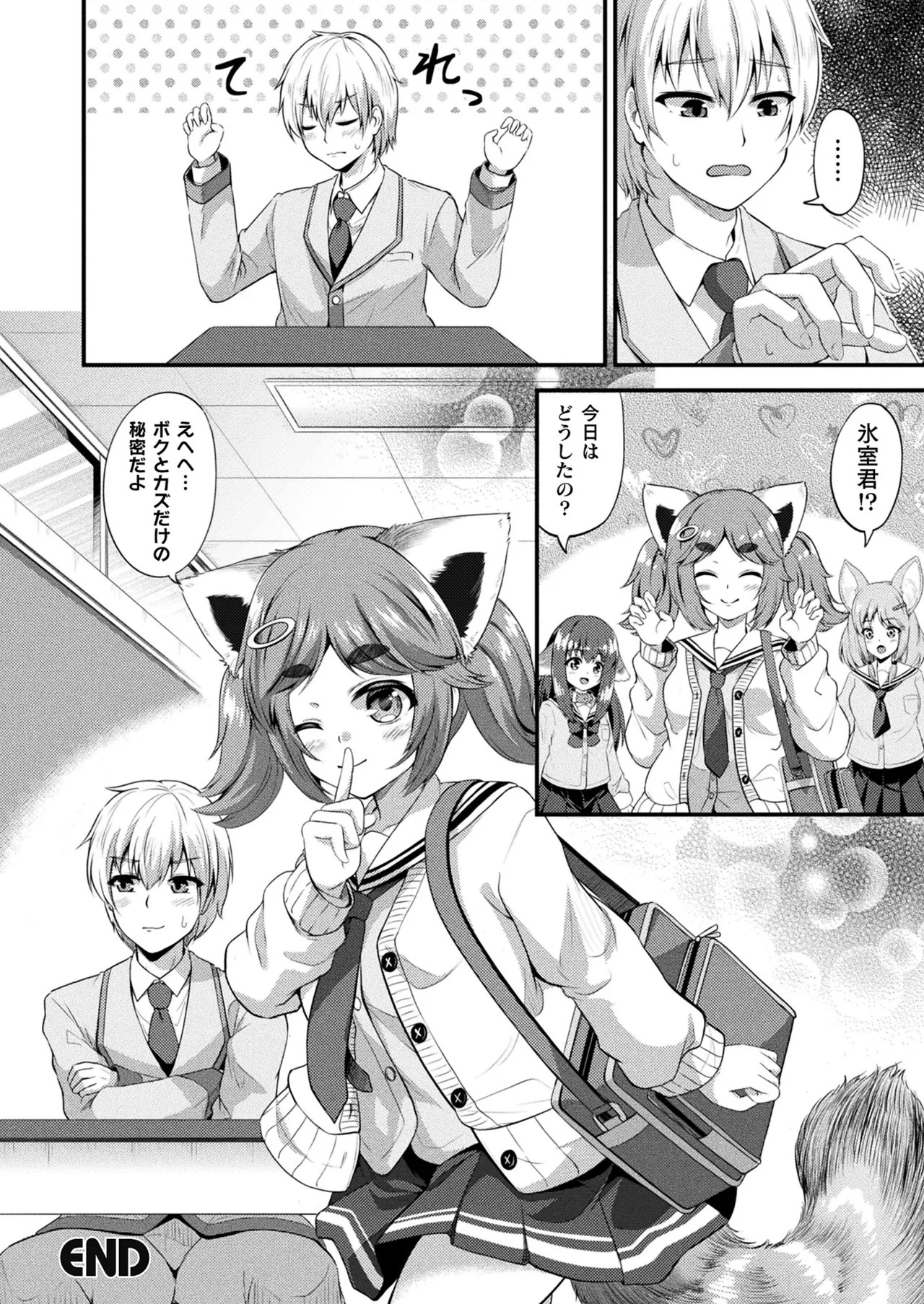 Page 240