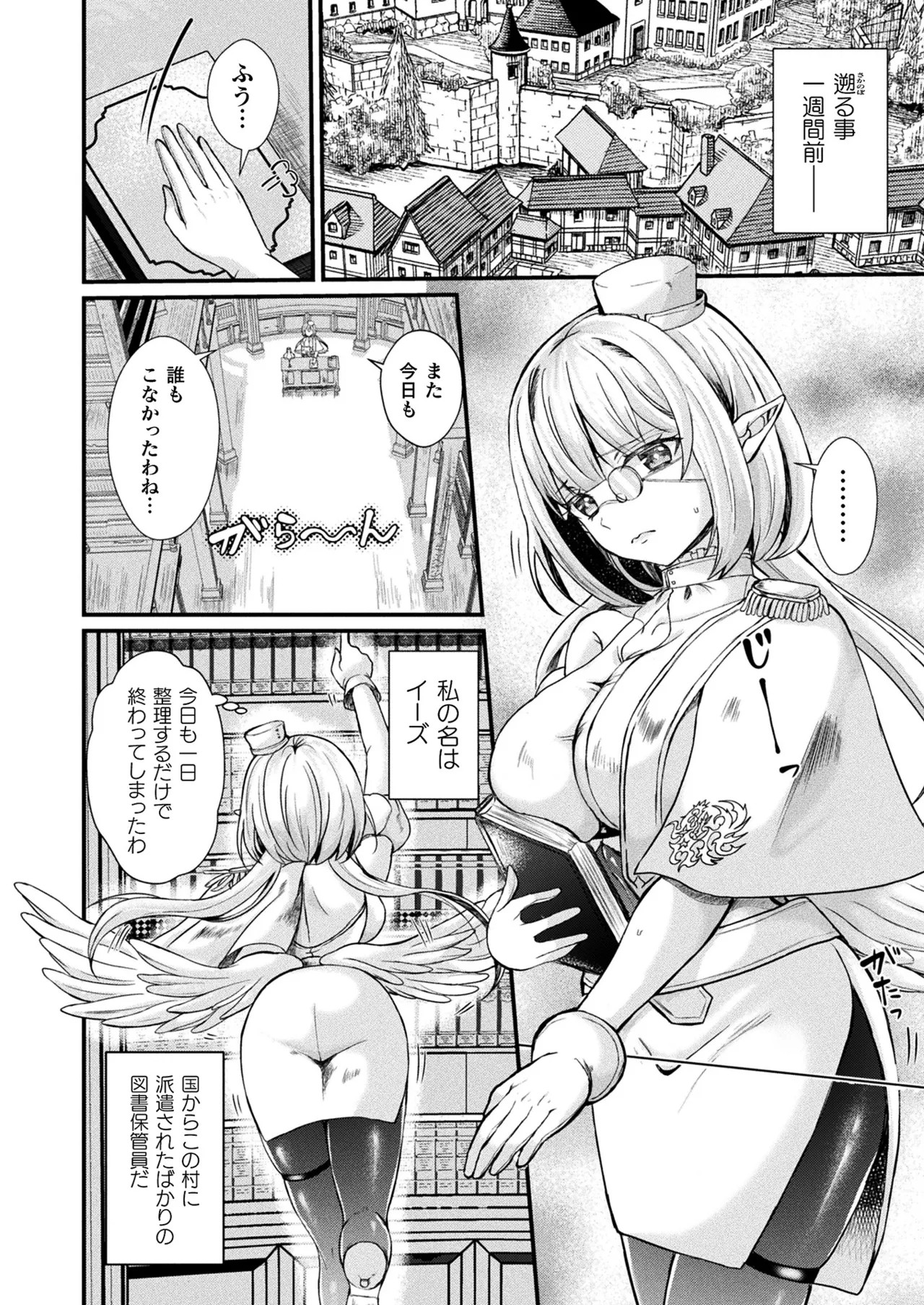Page 242