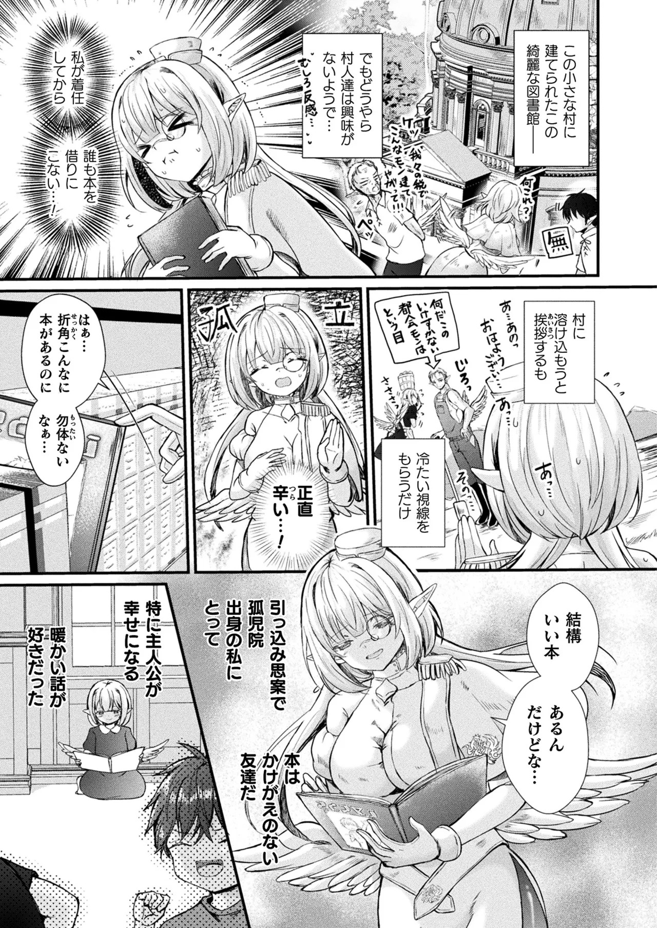 Page 243