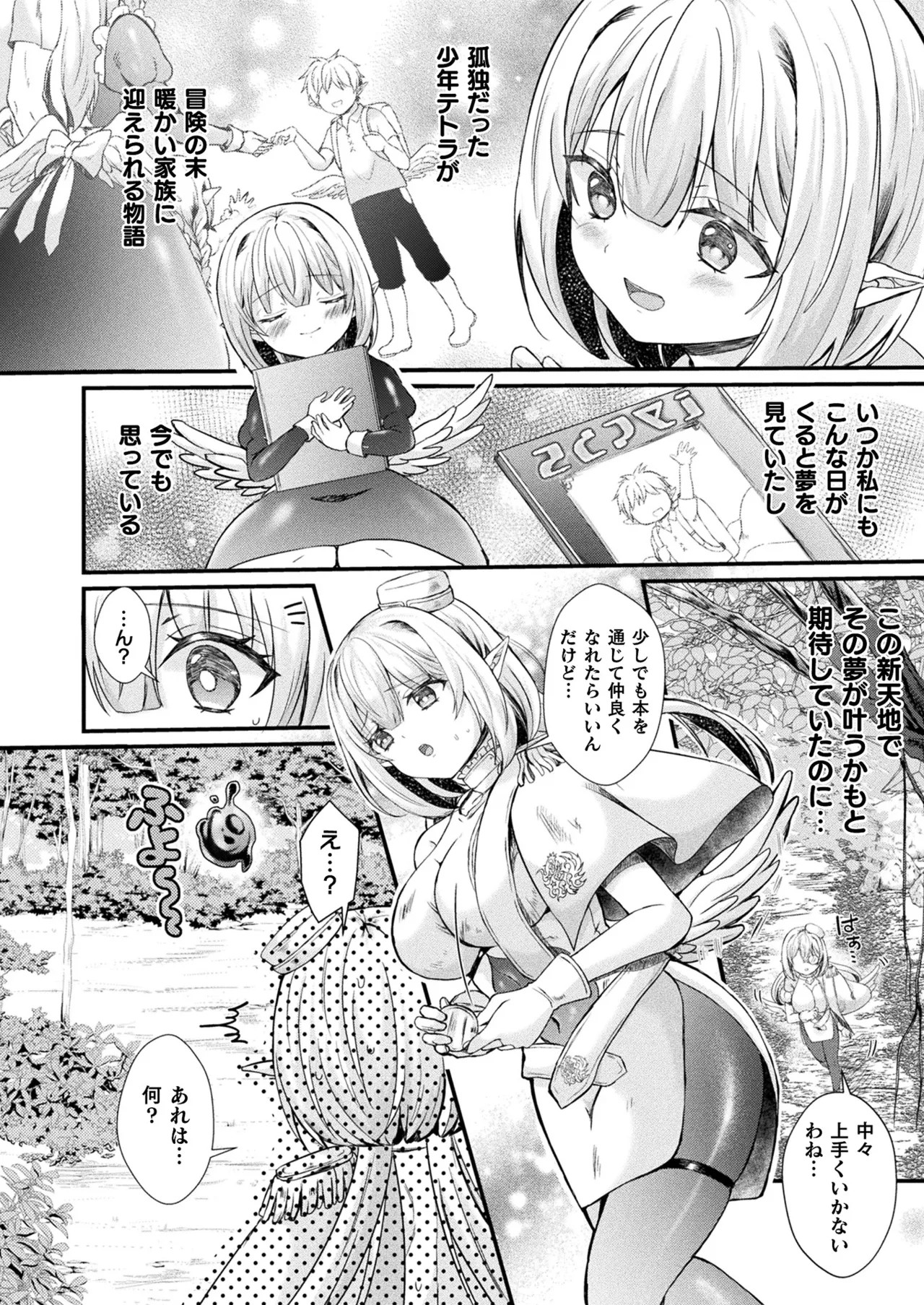 Page 244