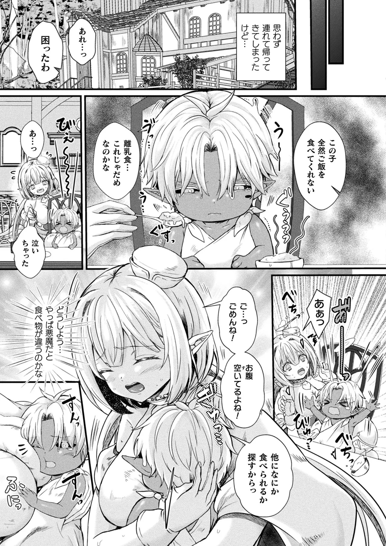 Page 247