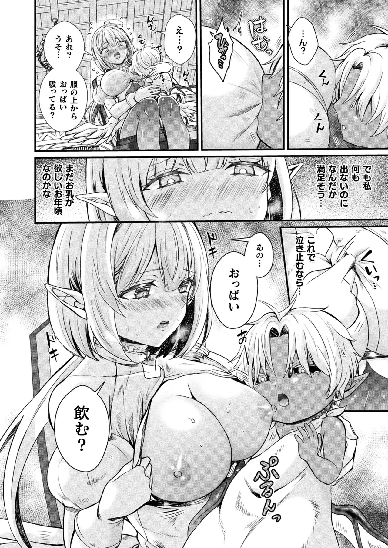 Page 248