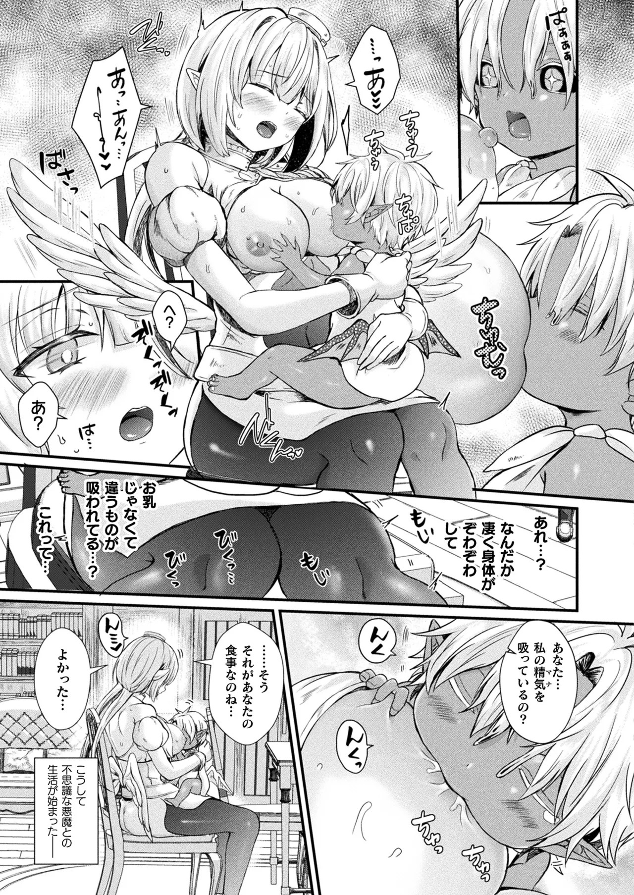 Page 249