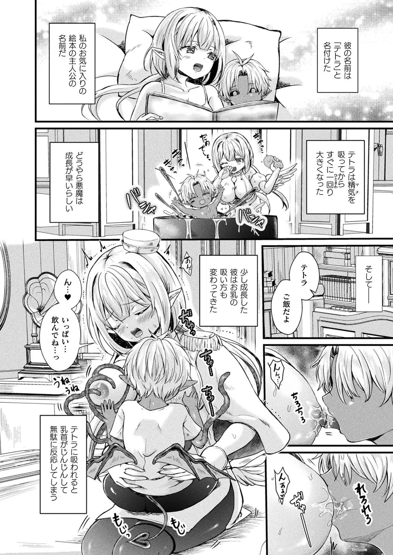 Page 250