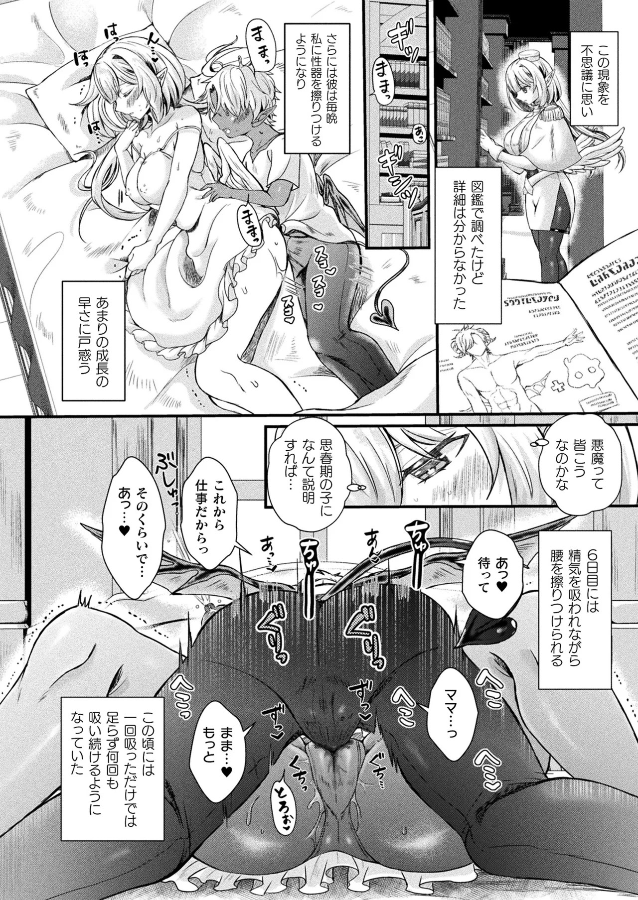 Page 252