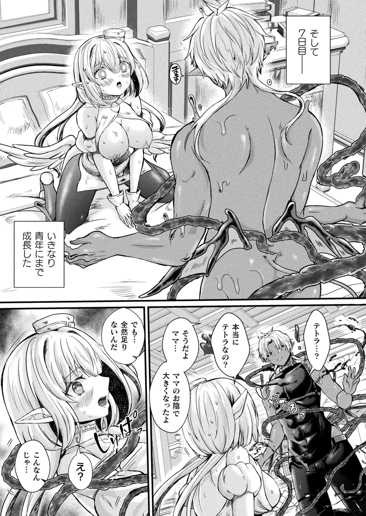 Page 253