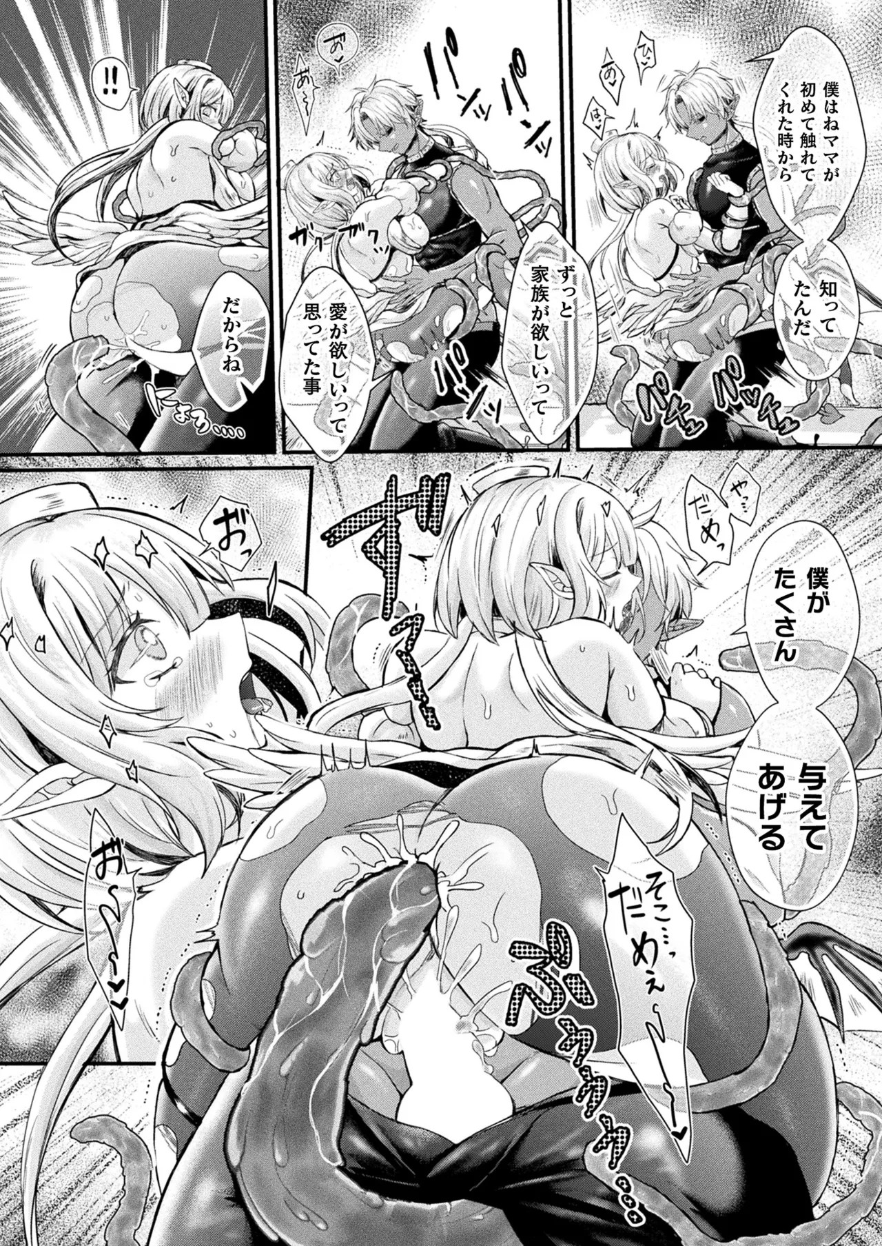 Page 262