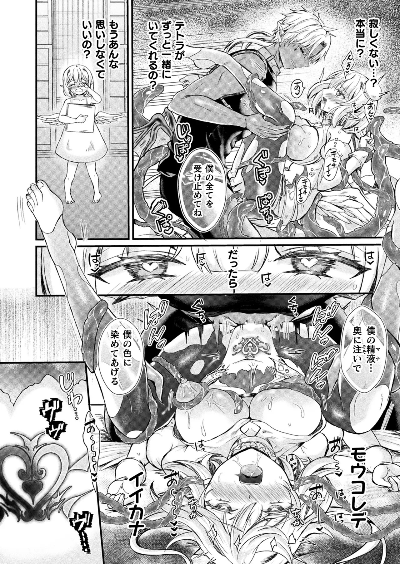 Page 264