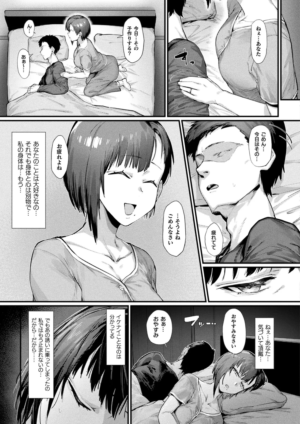 Page 269