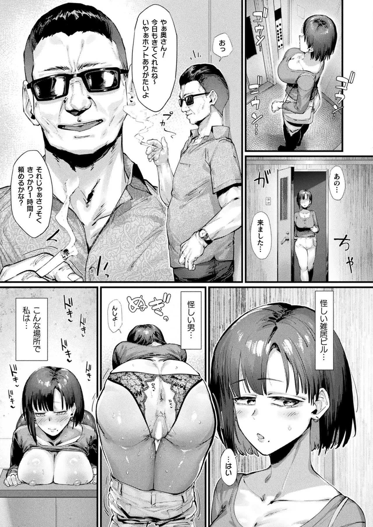 Page 271