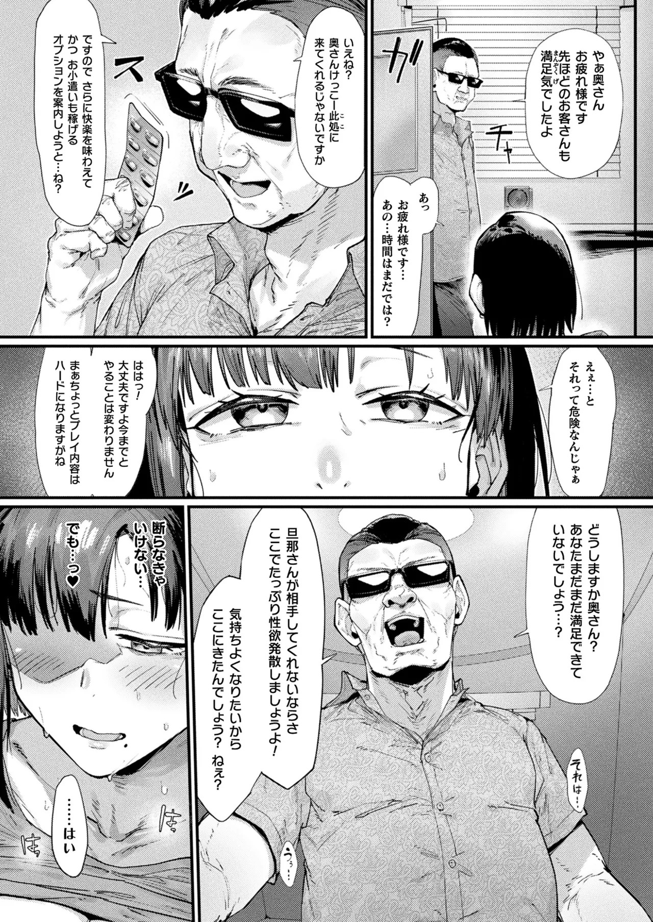 Page 274