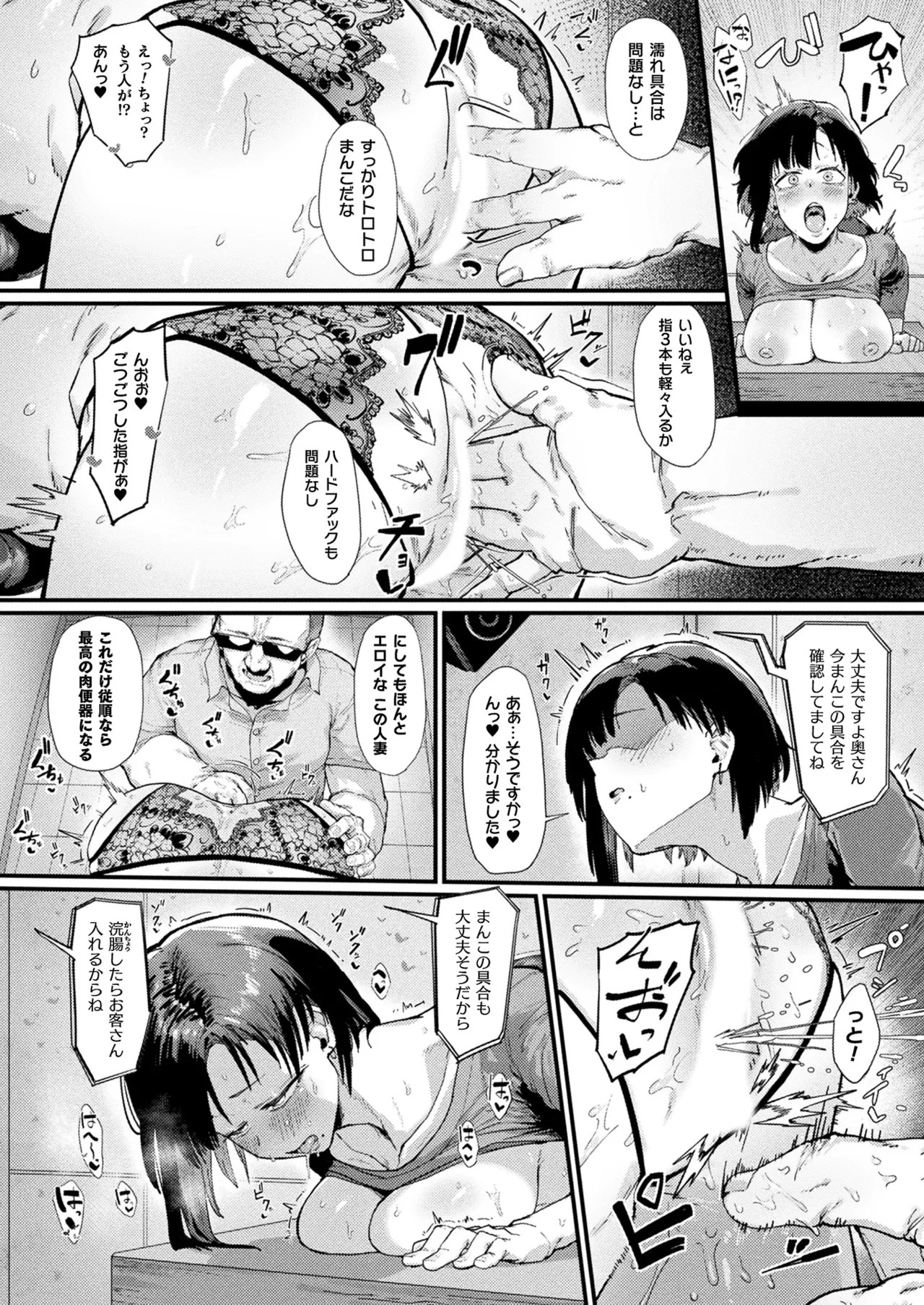 Page 276