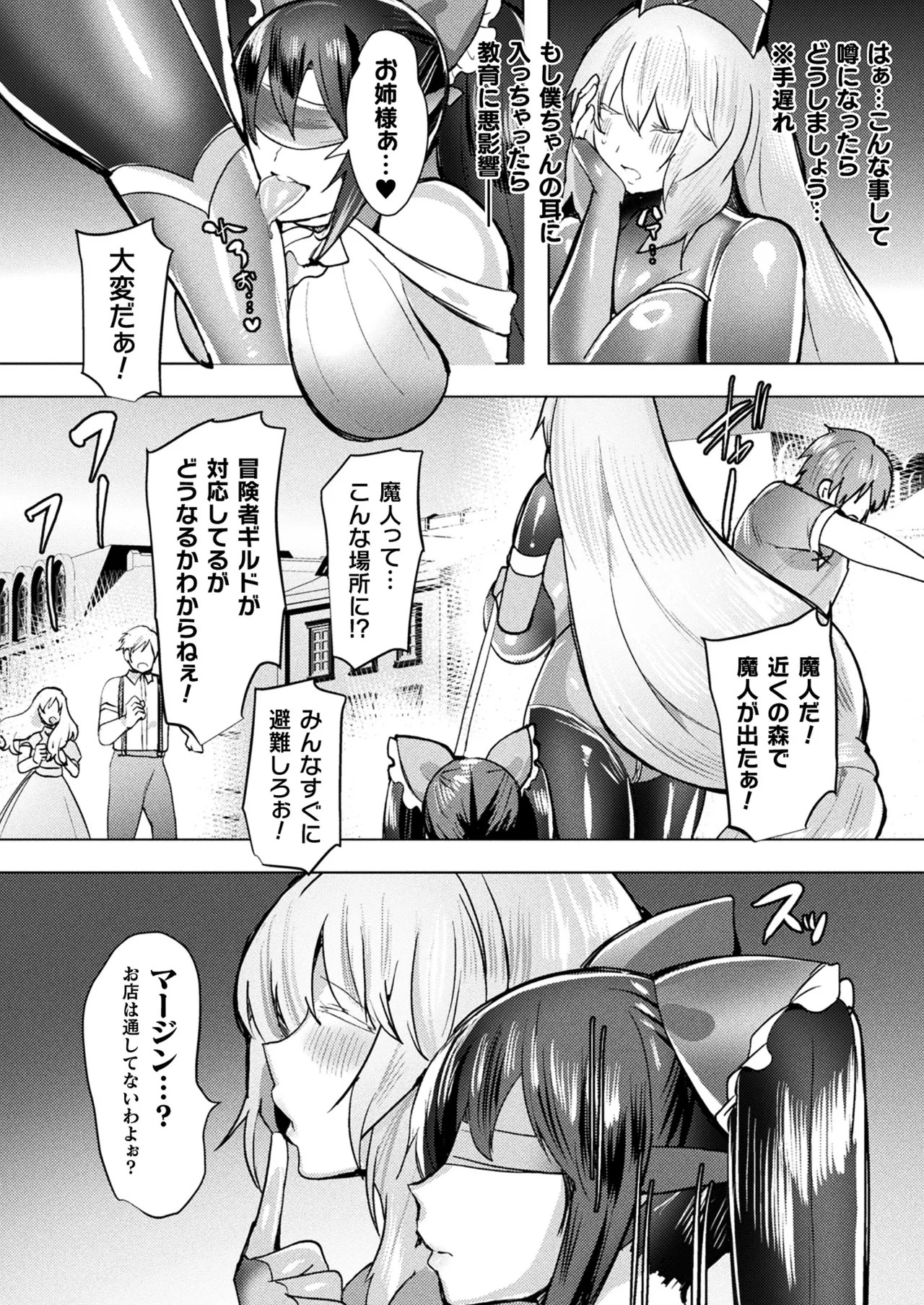Page 294