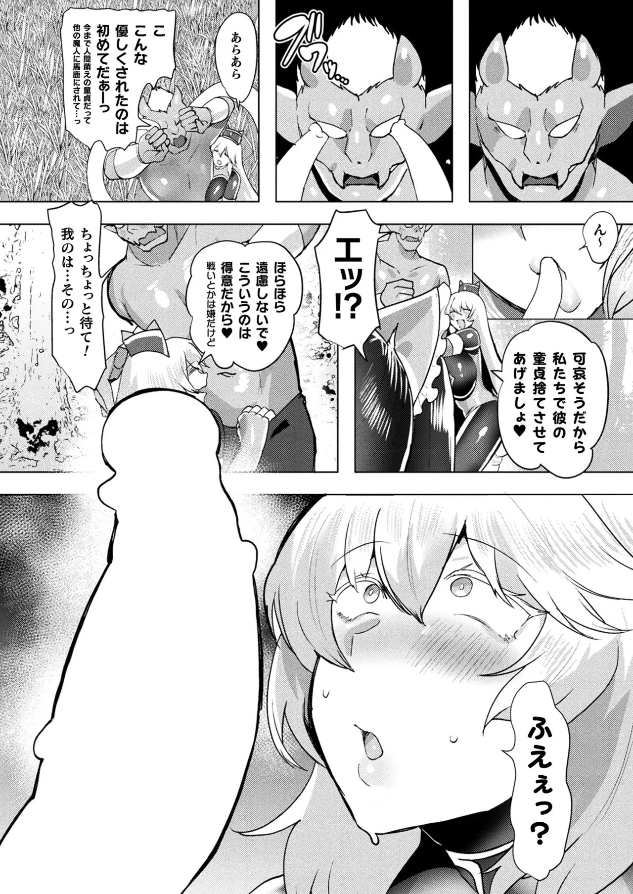 Page 298