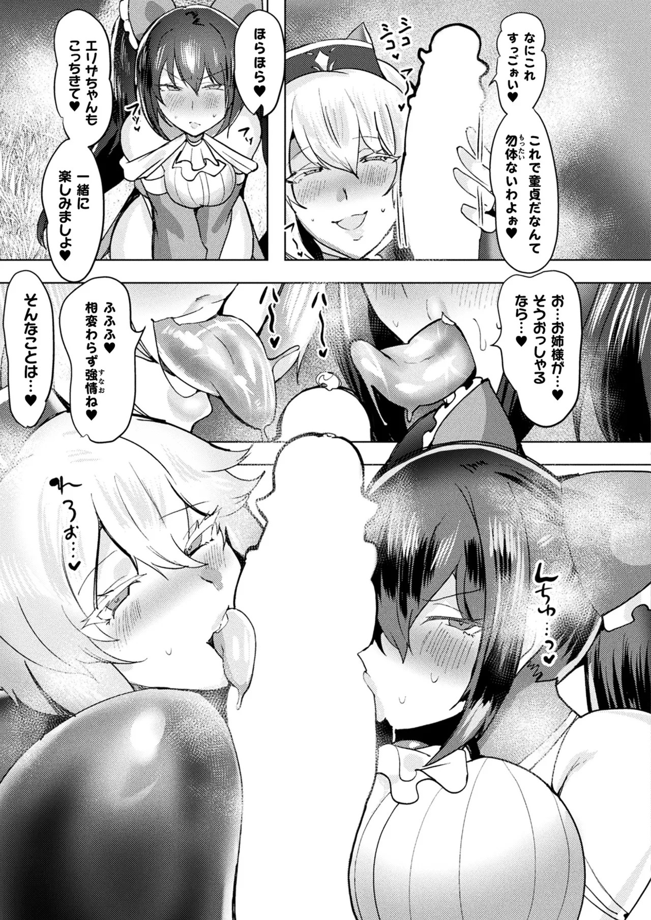 Page 299