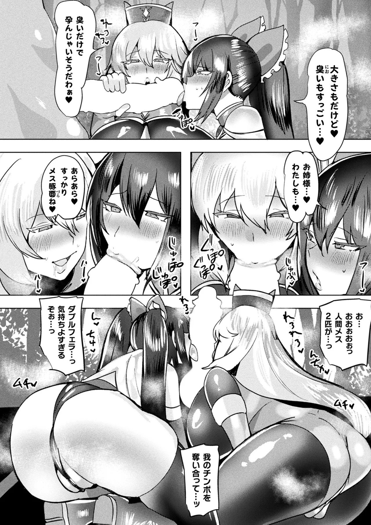 Page 300