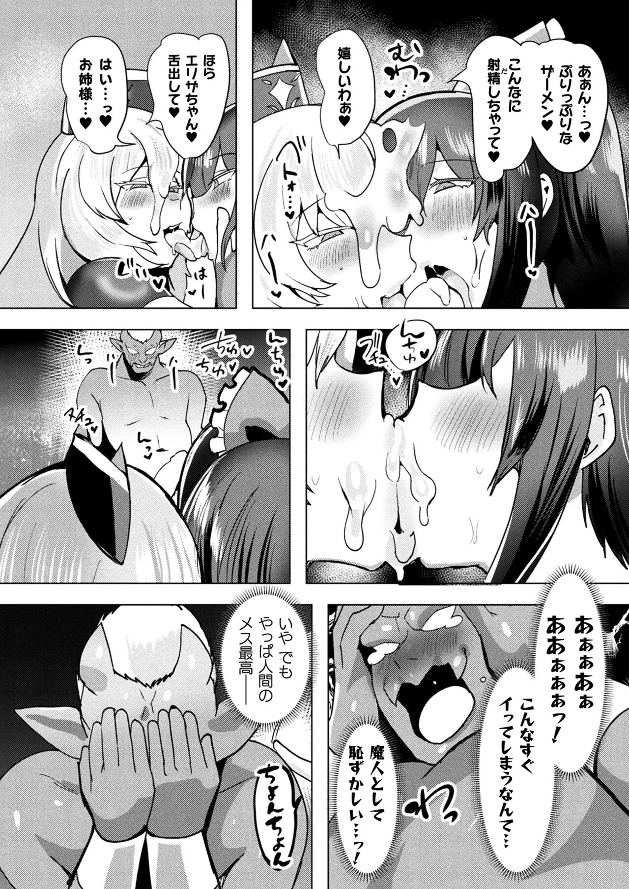 Page 302
