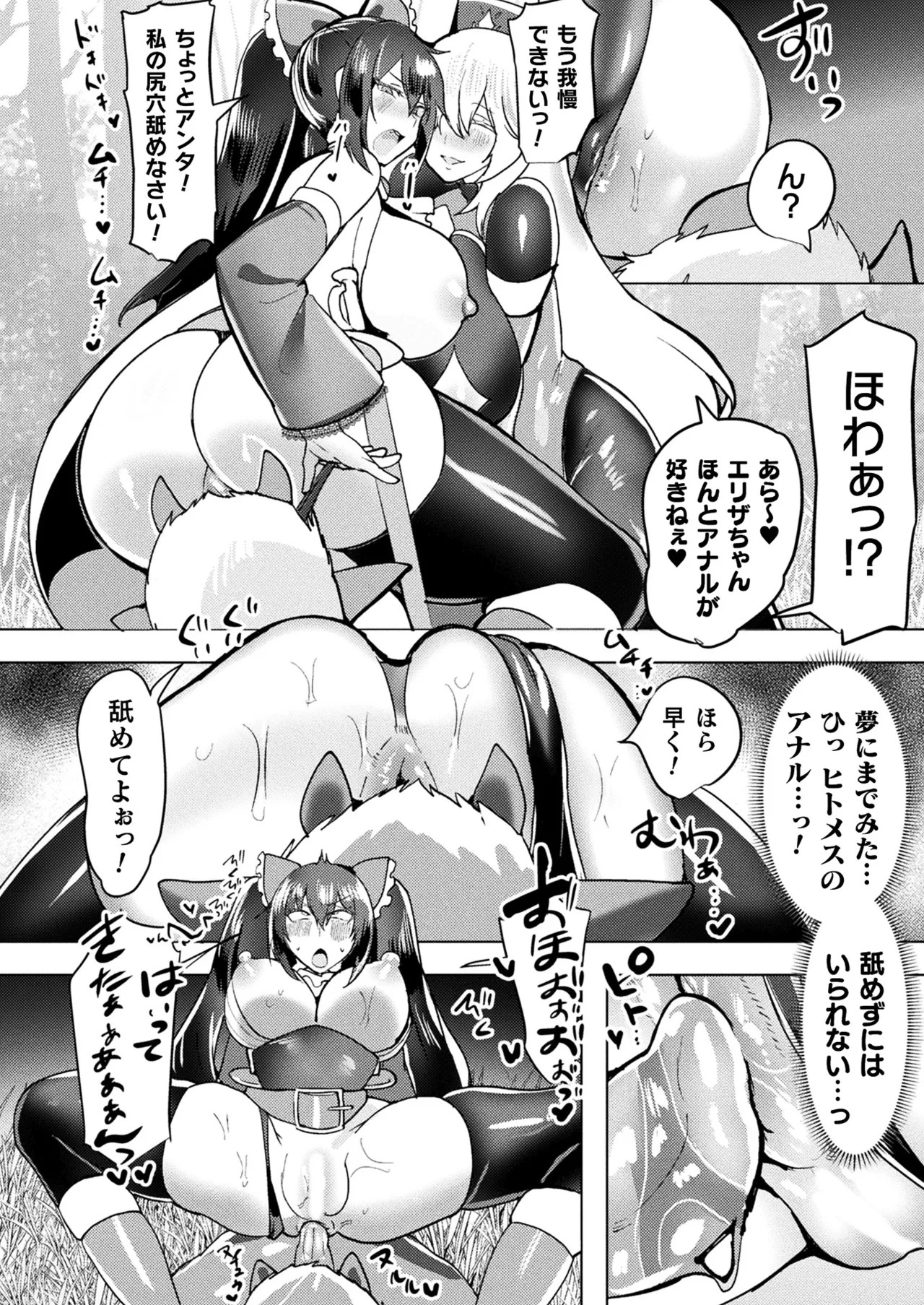 Page 306