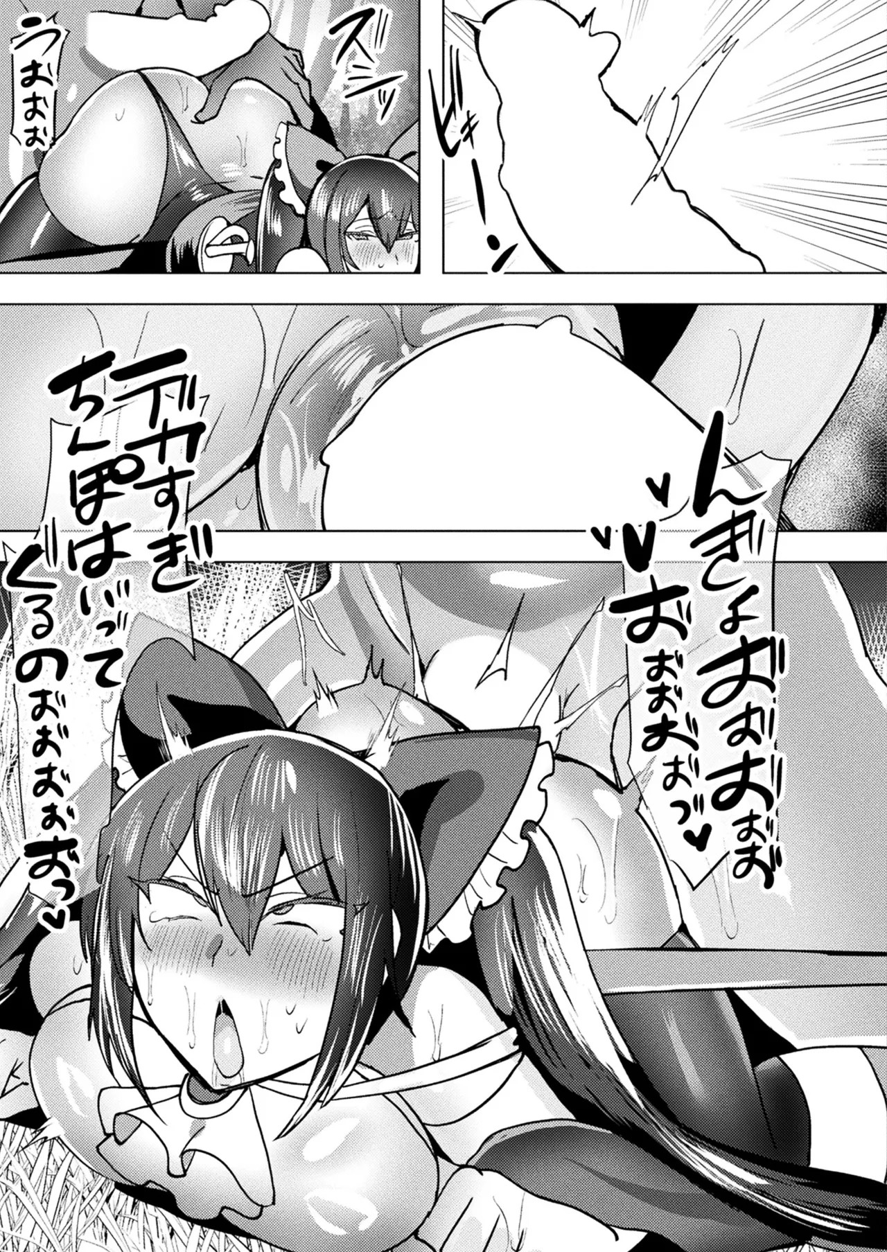 Page 311