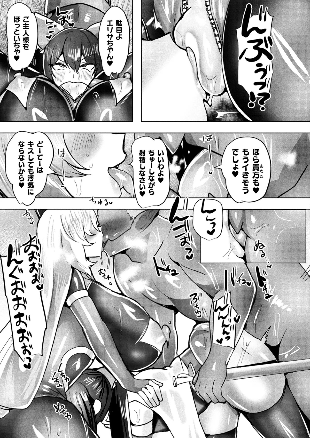 Page 313