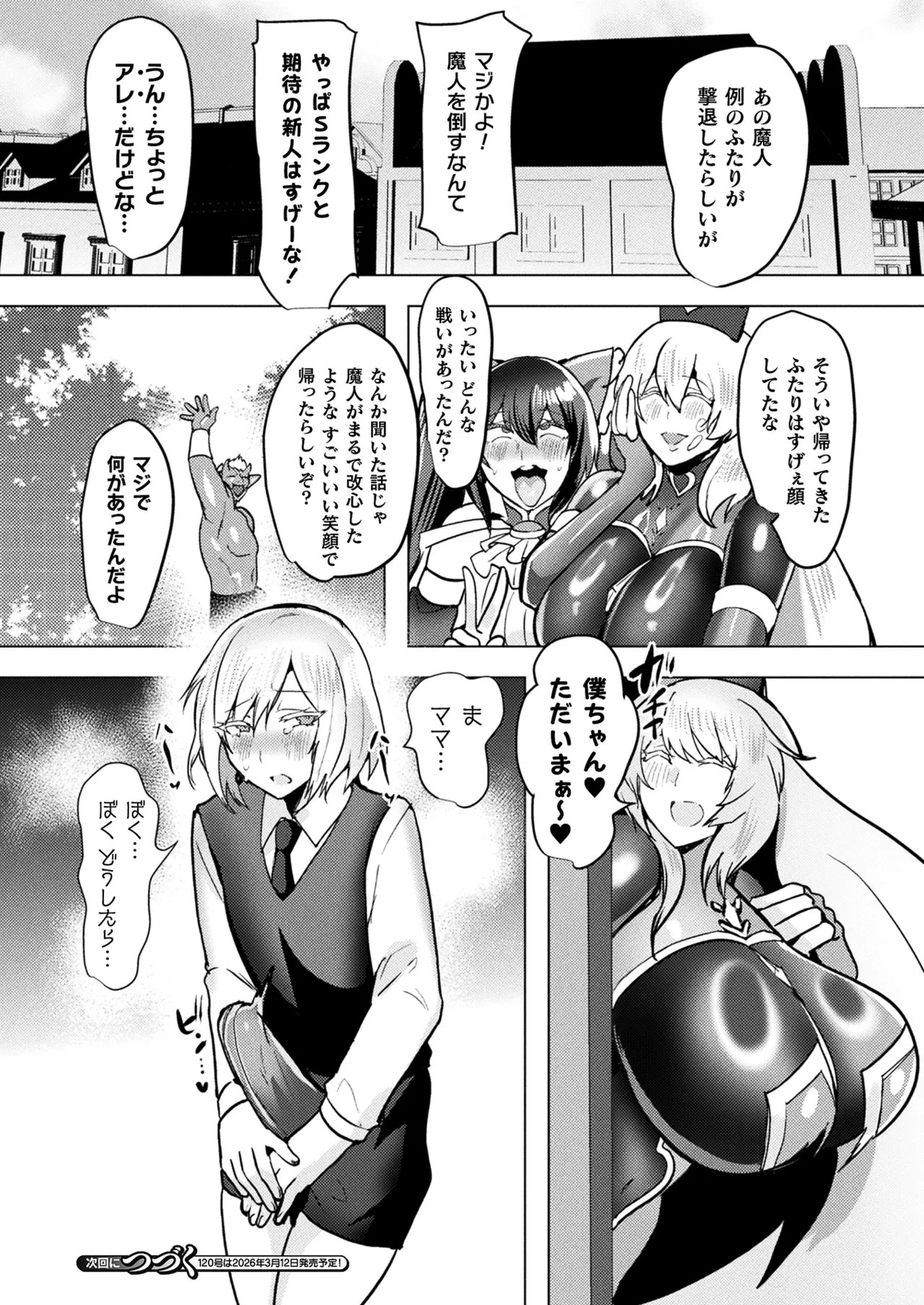 Page 316