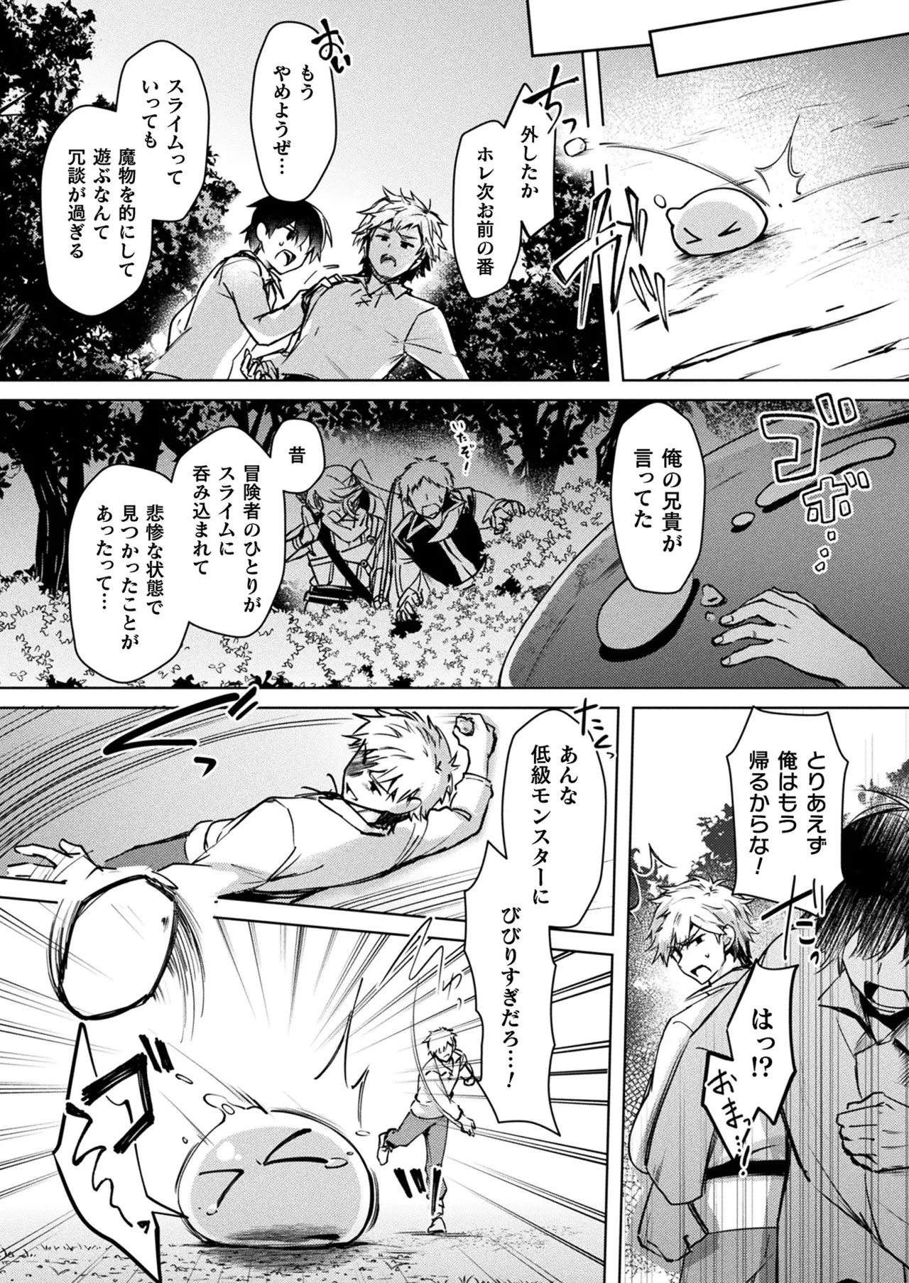 Page 318