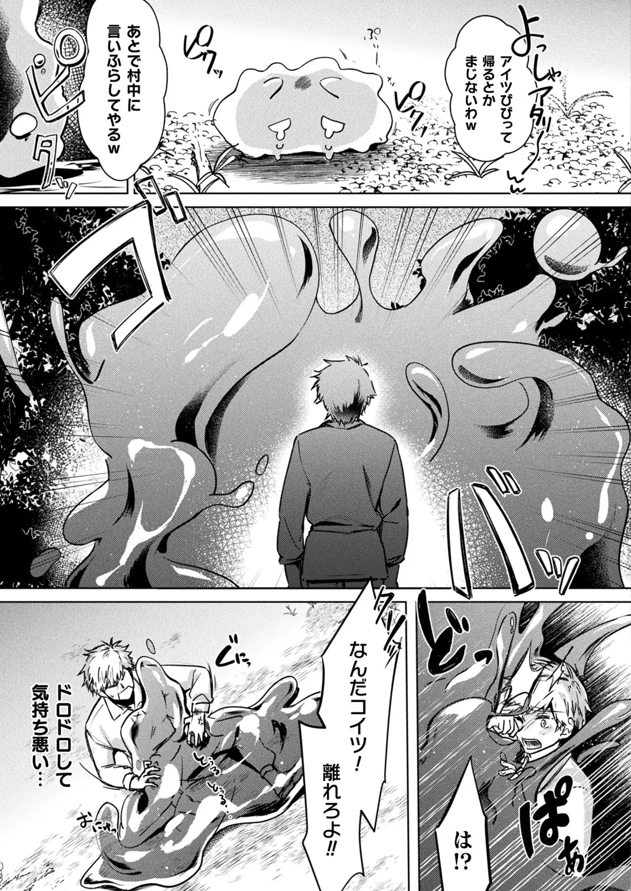 Page 319