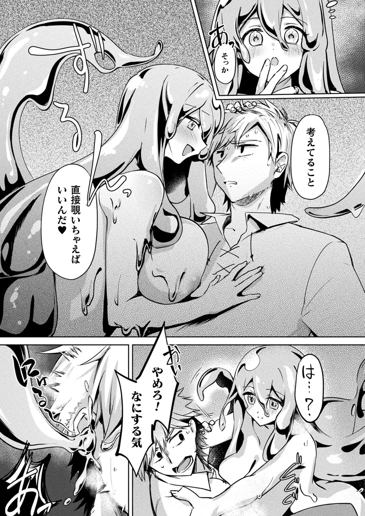 Page 327