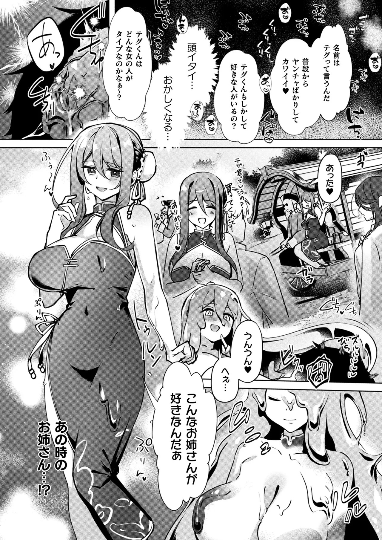 Page 328