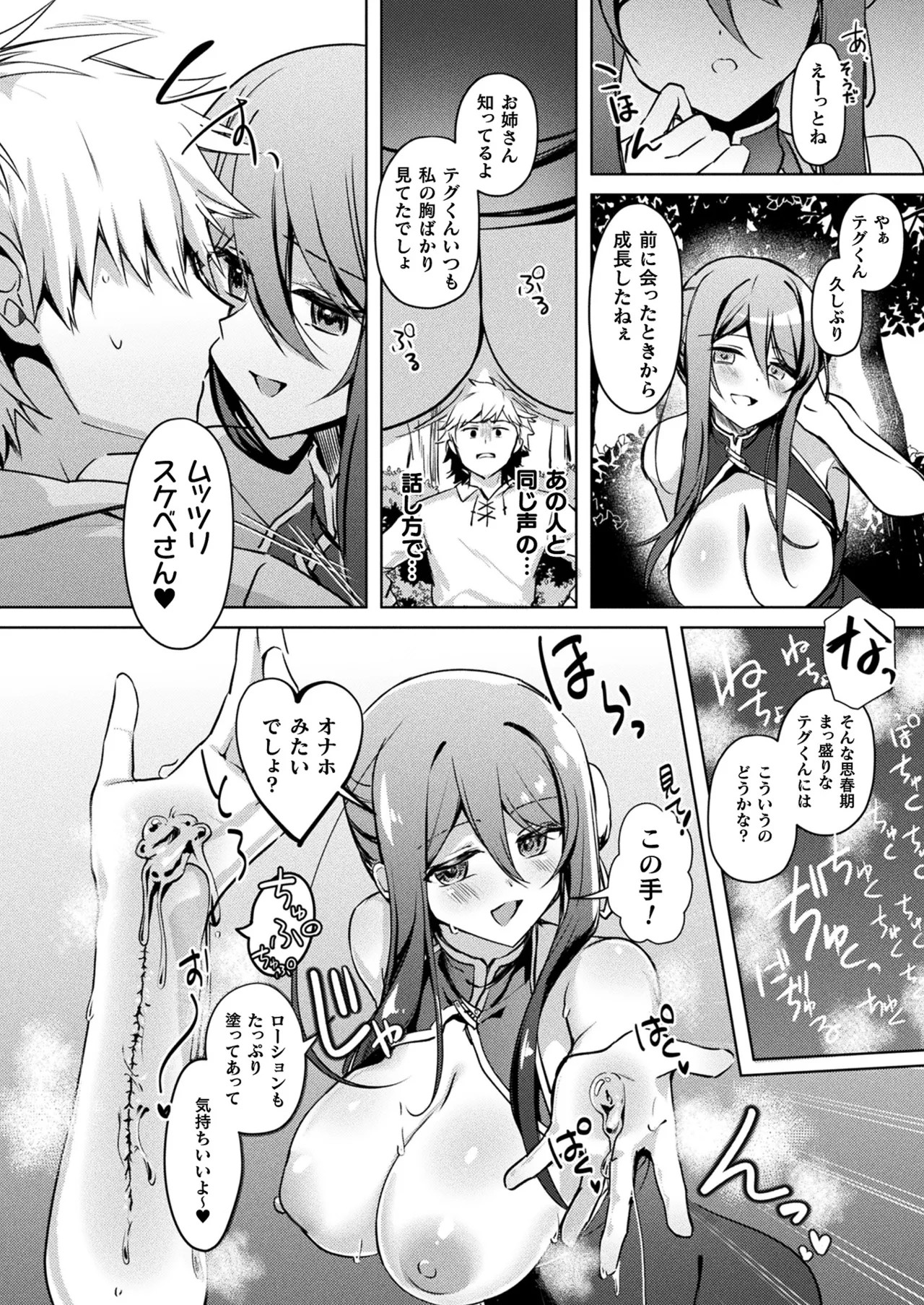 Page 330