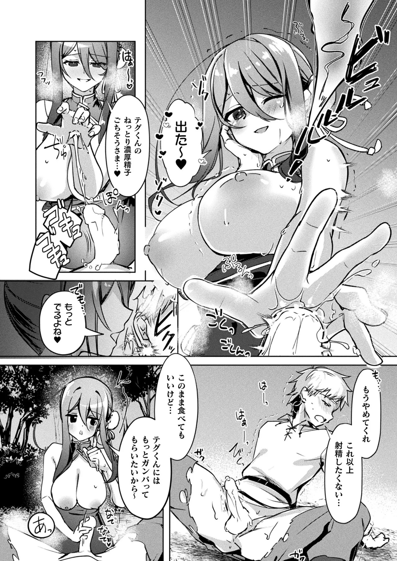 Page 332