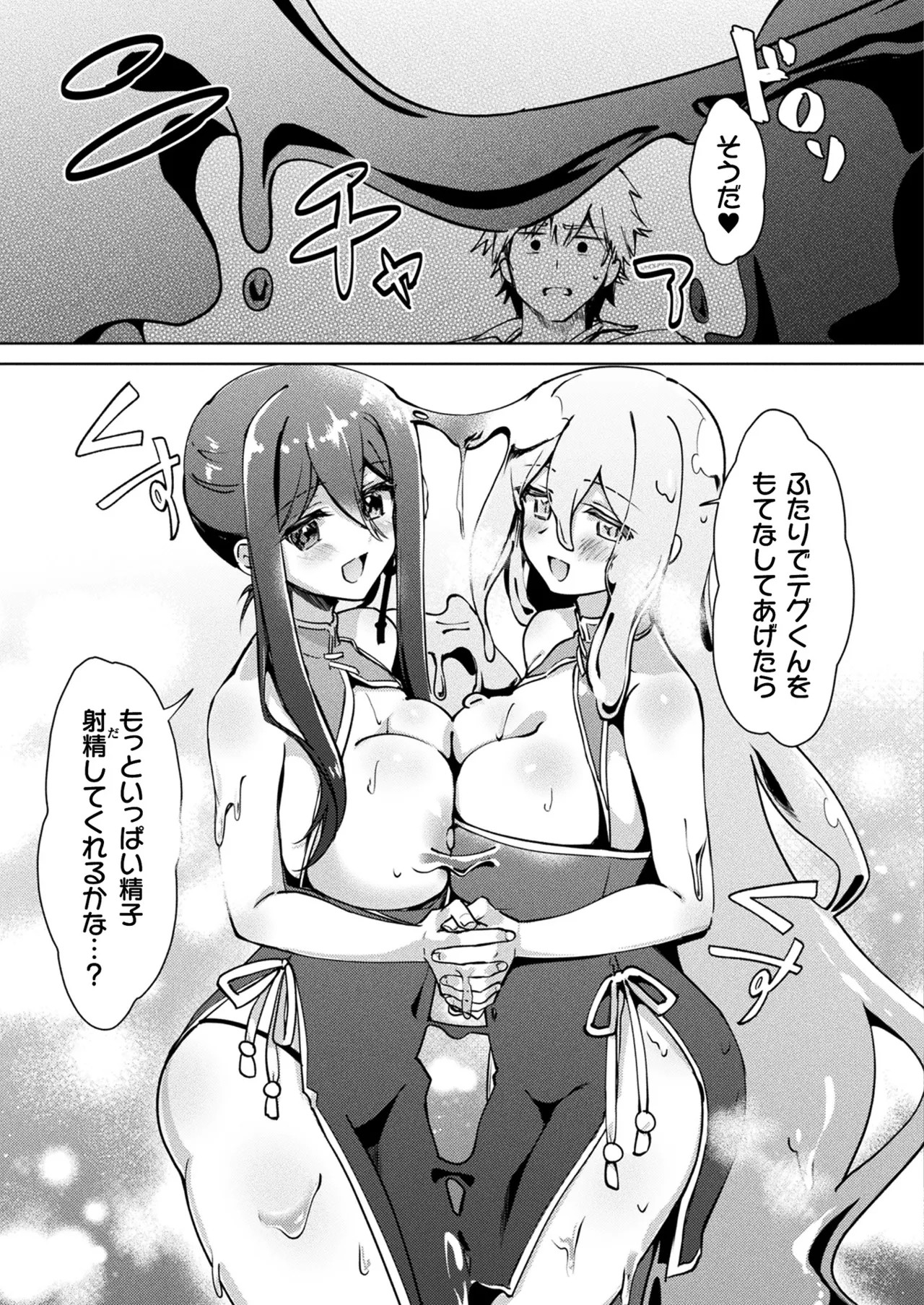 Page 333