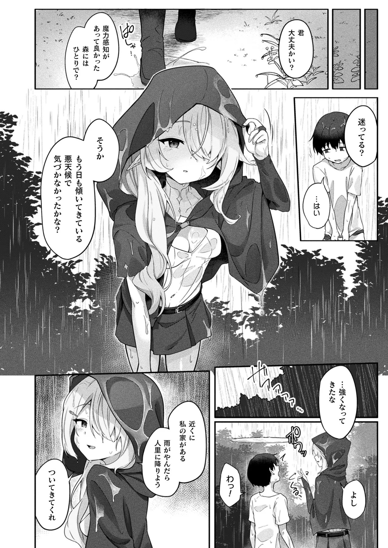 Page 342