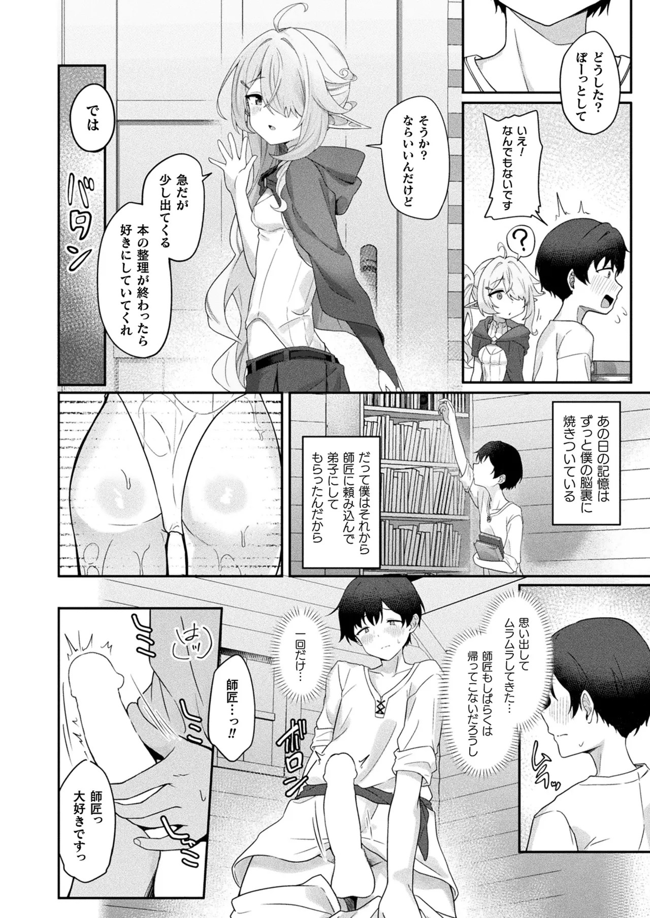 Page 344