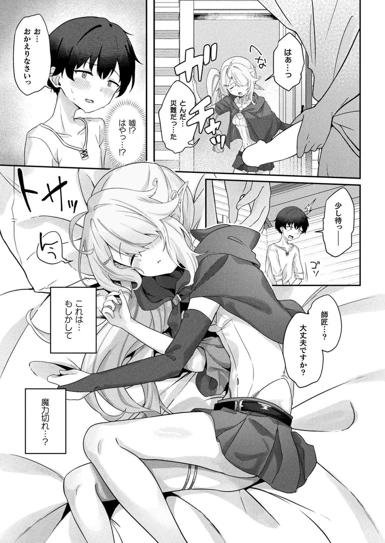 Page 345