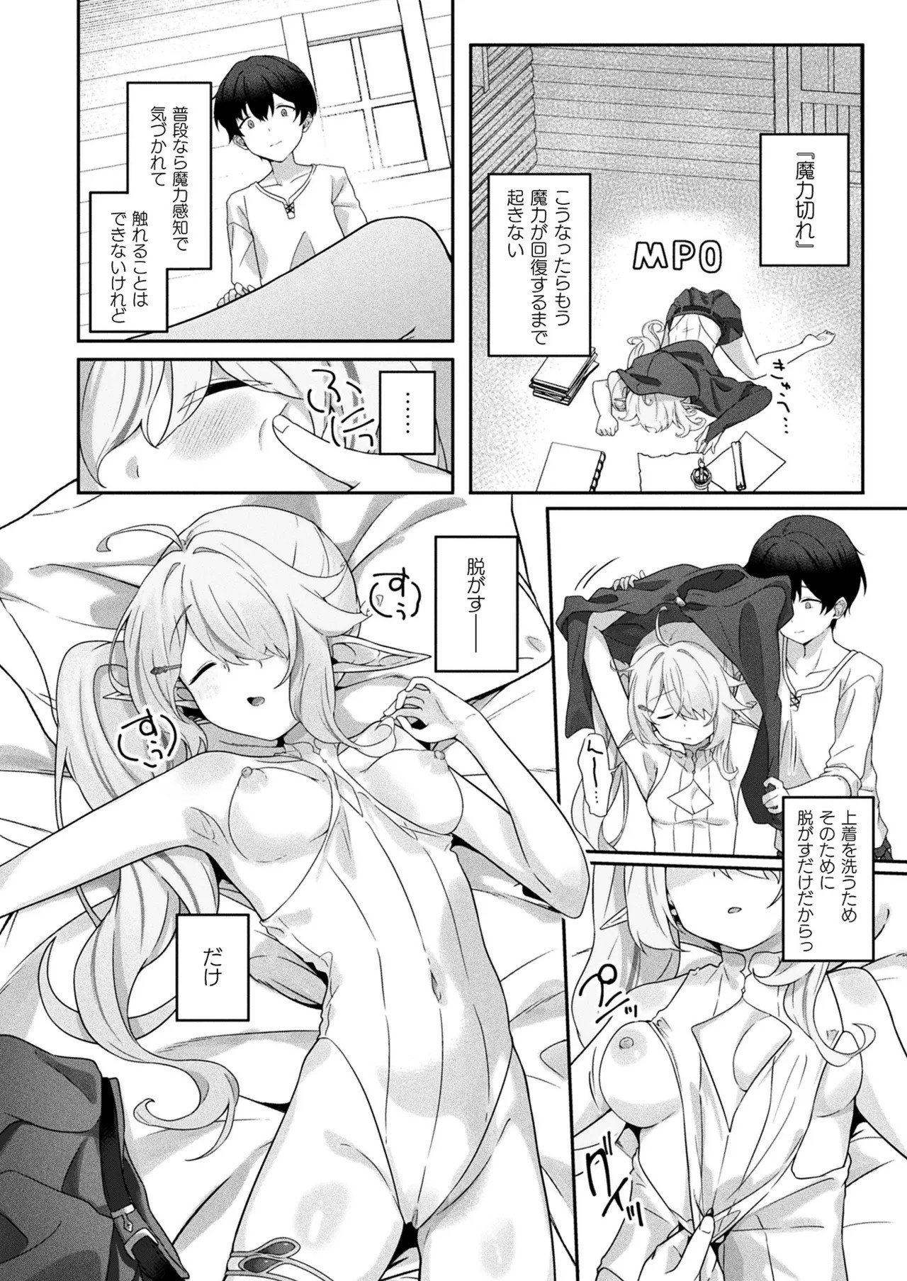 Page 346