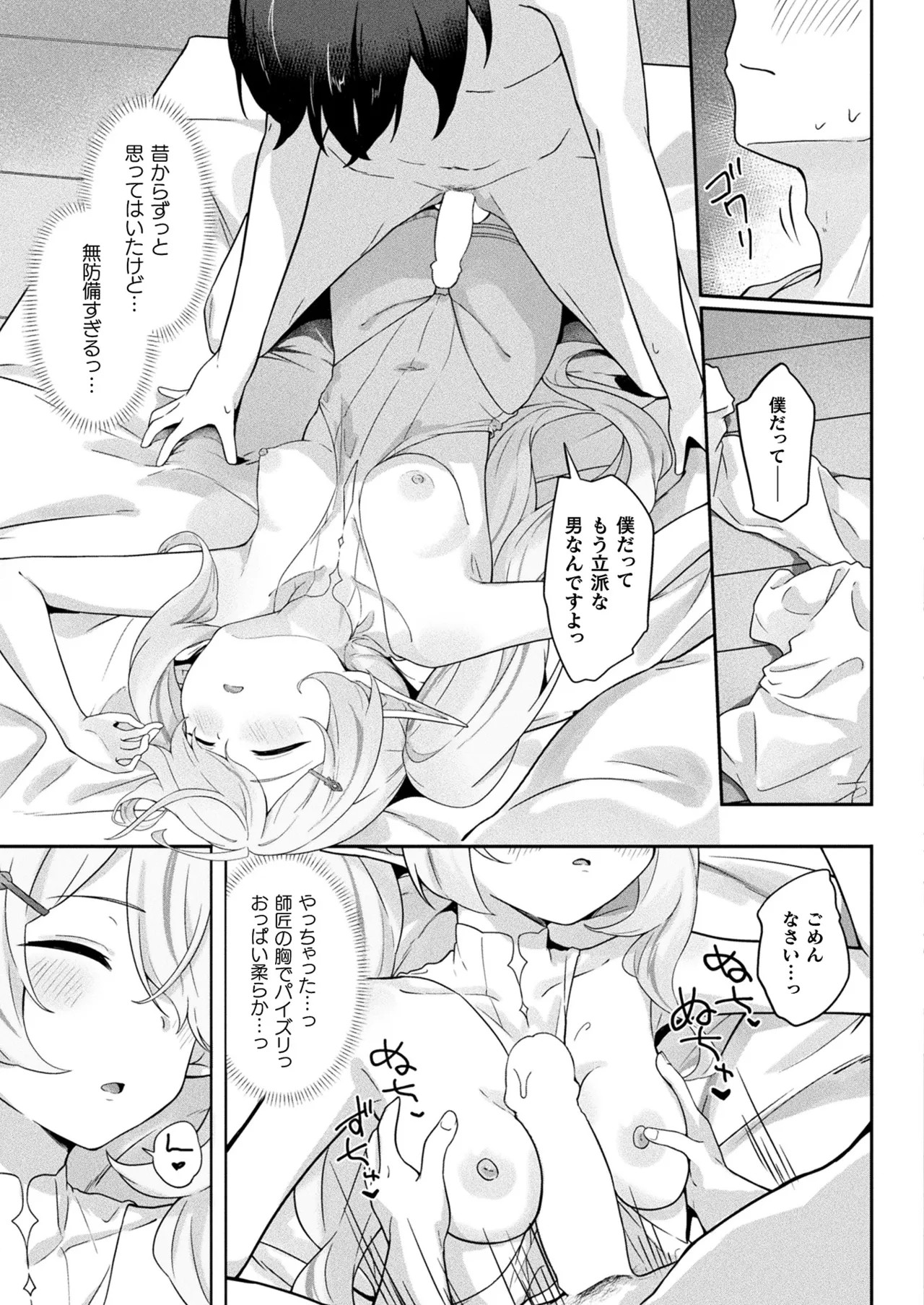 Page 347