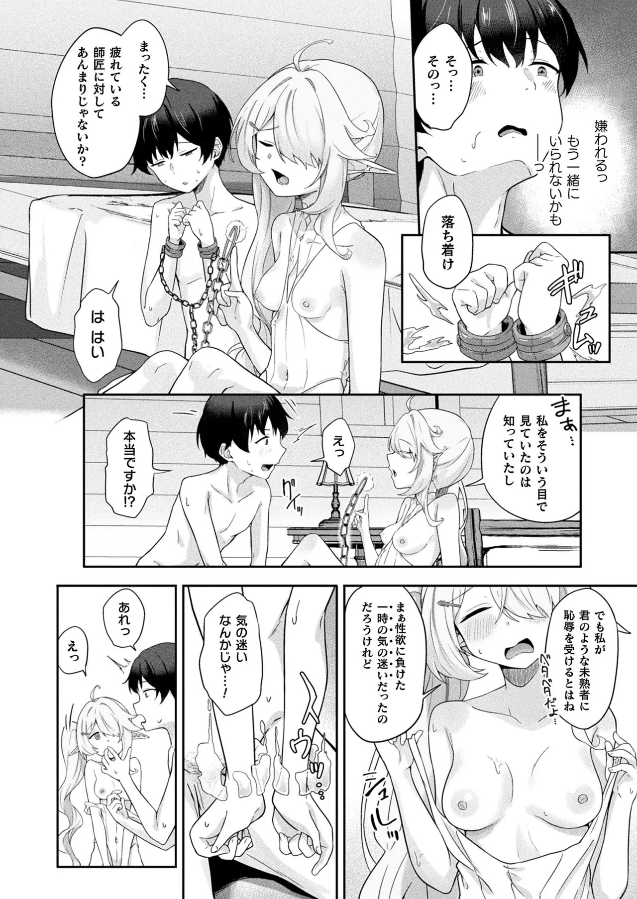 Page 352