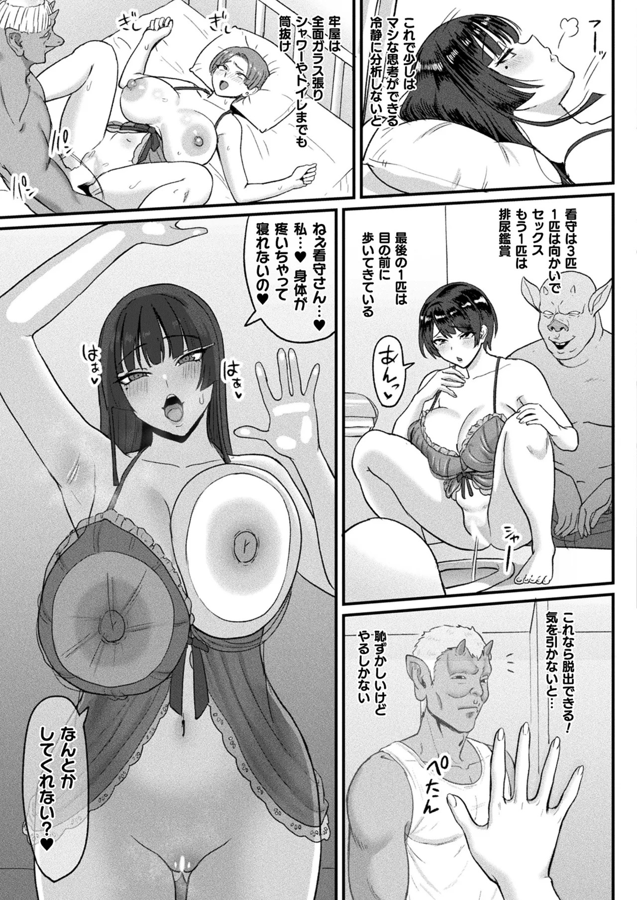 Page 379