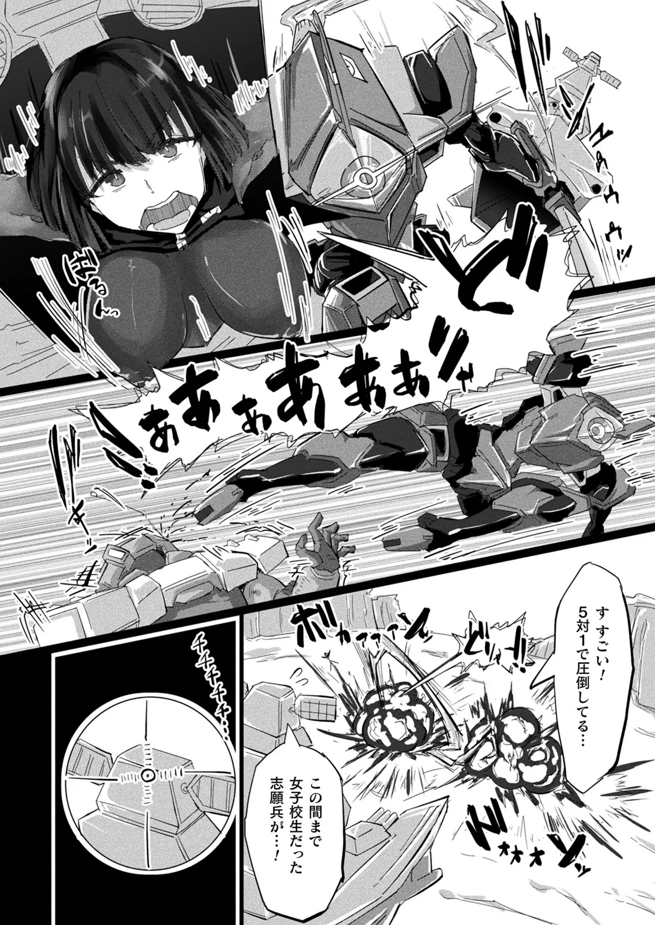 Page 392