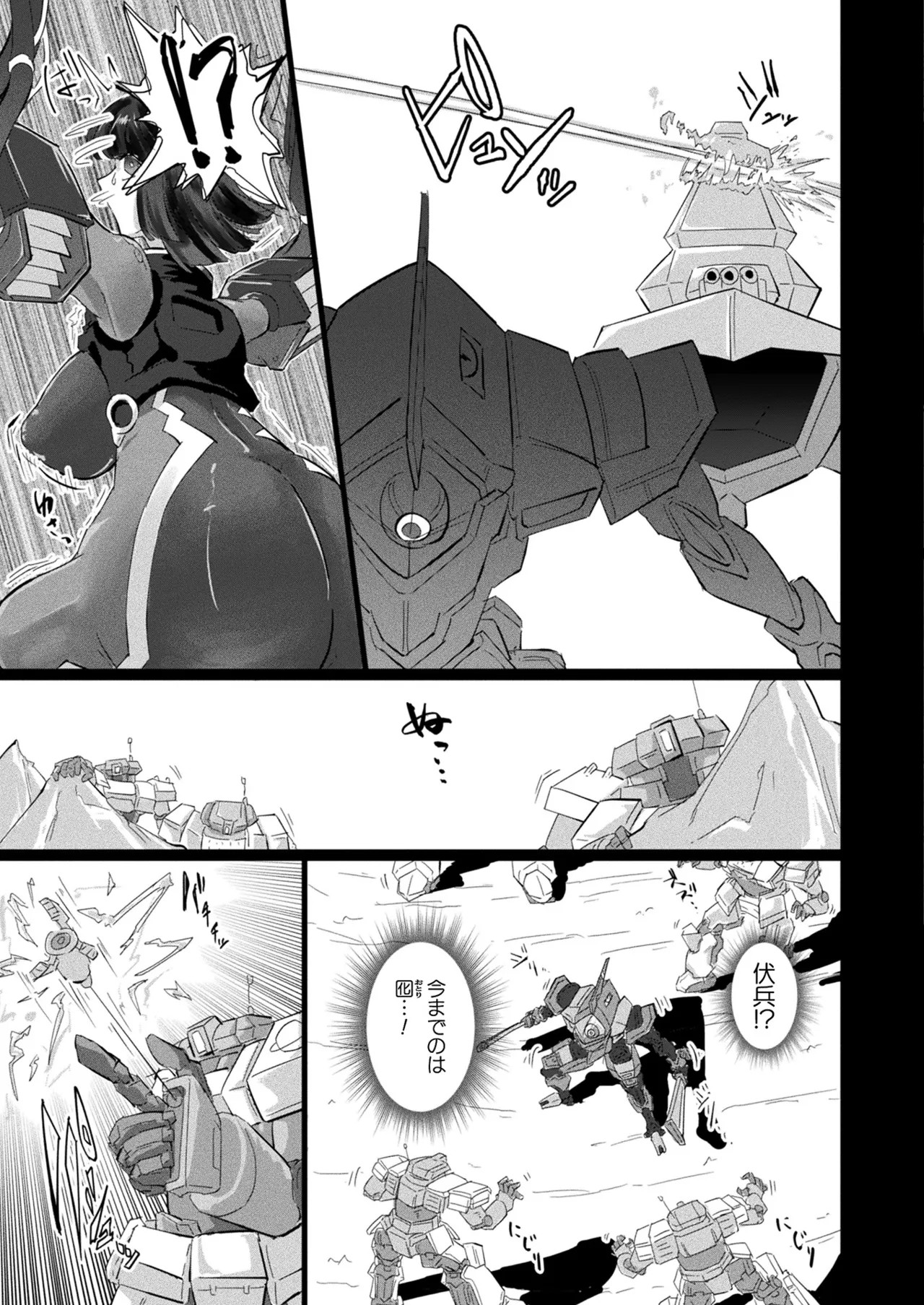 Page 393