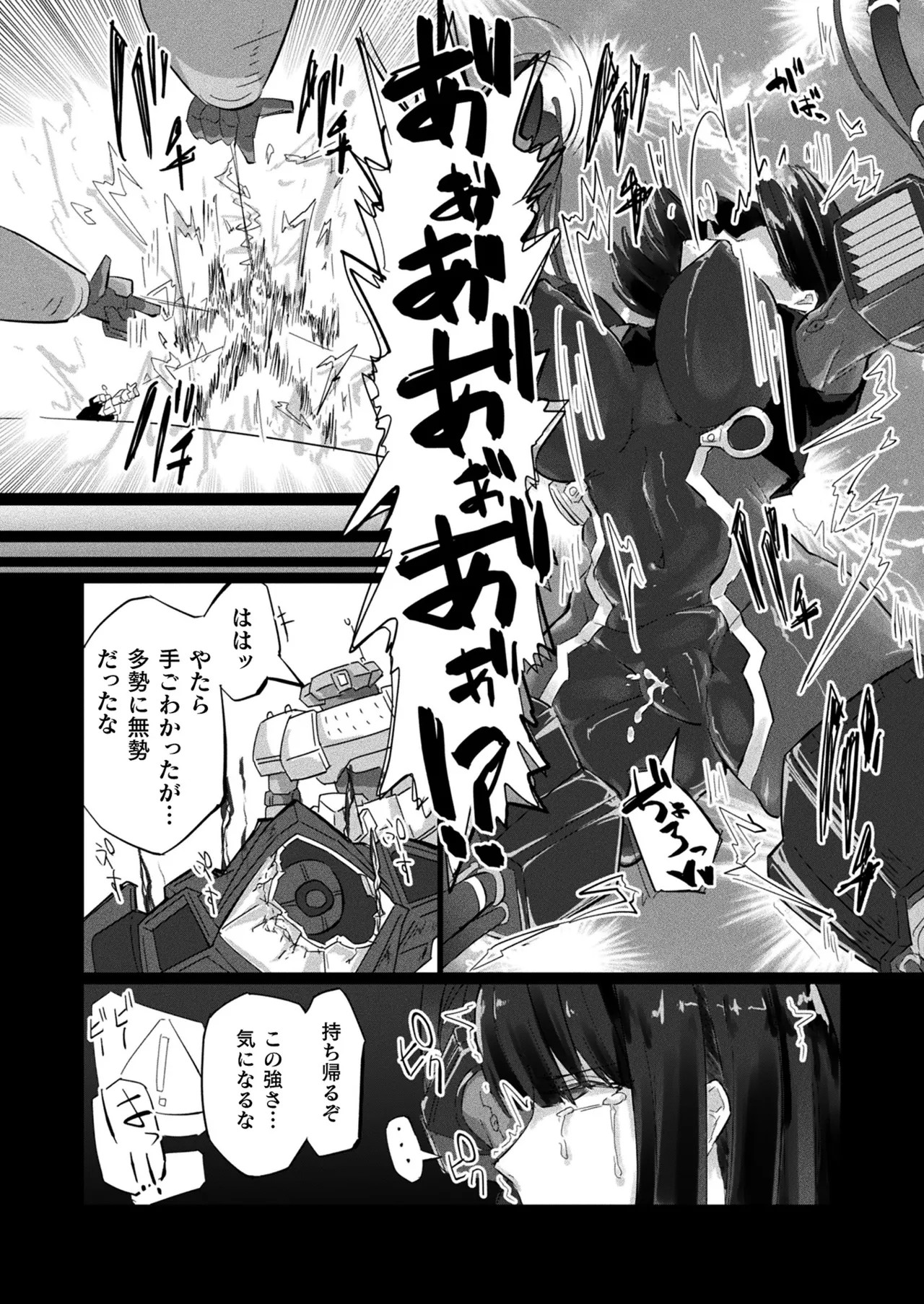 Page 394