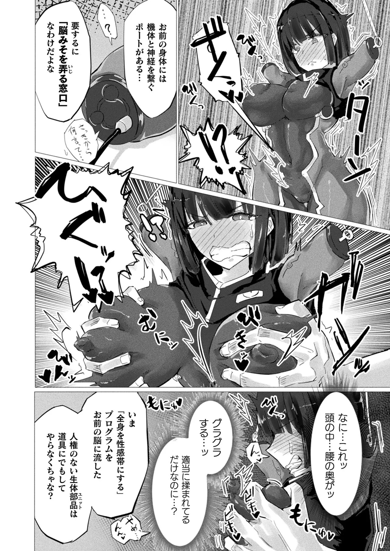 Page 396